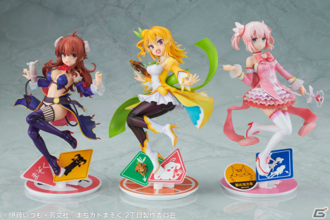 TVアニメ「まちカドまぞく 2丁目」より陽夏木ミカンのスケールフィギュアが登場！の画像10
