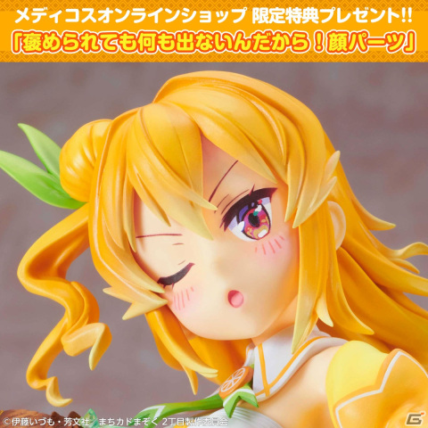 TVアニメ「まちカドまぞく 2丁目」より陽夏木ミカンのスケールフィギュアが登場！の画像11