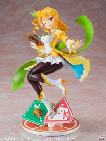 TVアニメ「まちカドまぞく 2丁目」より陽夏木ミカンのスケールフィギュアが登場！の画像13