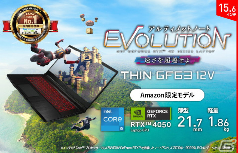 MSIからGeForce RTX 4050 Laptop GPUを搭載した薄型軽量ゲーミングノートPC「Thin-GF63-12VE-1002JP」が登場の画像3