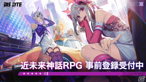 近未来神話RPG「Dislyte～神世代ネオンシティ～」が2023年春に配信！App Store＆GooglePlayで事前登録が開始の画像2