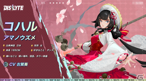 近未来神話RPG「Dislyte～神世代ネオンシティ～」が2023年春に配信！App Store＆GooglePlayで事前登録が開始の画像3