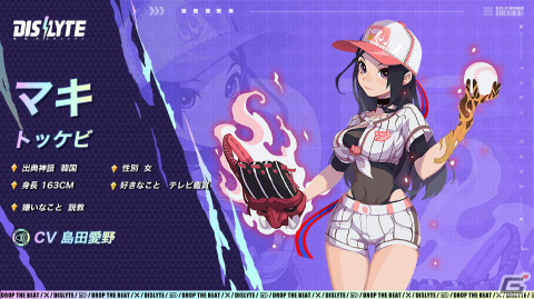 近未来神話RPG「Dislyte～神世代ネオンシティ～」が2023年春に配信！App Store＆GooglePlayで事前登録が開始の画像4