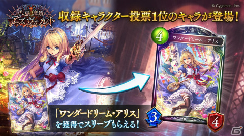 「Shadowverse Invitational 2023」を制し国内年間最強王者の座を手にしたのは山芋選手！「EVOLVE」の初代日本王者はstay選手にの画像9