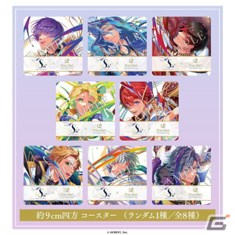 「夢王国と眠れる100人の王子様」8周年キービジュアルが公開！サンシャインシティプリンスホテルとのコラボレーション続報もの画像7