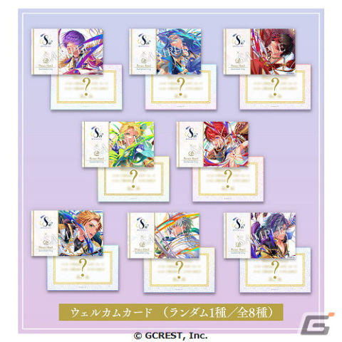 「夢王国と眠れる100人の王子様」8周年キービジュアルが公開！サンシャインシティプリンスホテルとのコラボレーション続報もの画像8