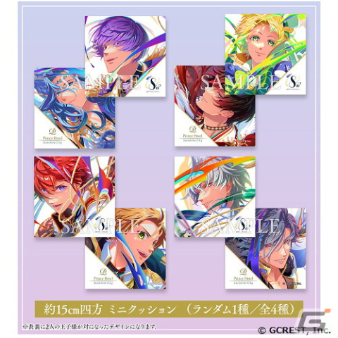 「夢王国と眠れる100人の王子様」8周年キービジュアルが公開！サンシャインシティプリンスホテルとのコラボレーション続報もの画像9
