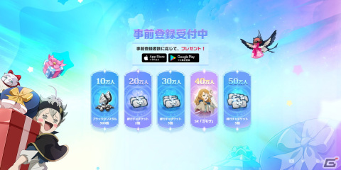 「ブラッククローバーモバイル 魔法帝への道 The Opening of Fate」の事前登録がスタート！2月24日には最新情報を届ける番組もの画像2