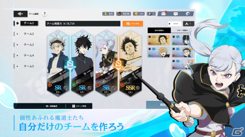 「ブラッククローバーモバイル 魔法帝への道 The Opening of Fate」の事前登録がスタート！2月24日には最新情報を届ける番組もの画像6