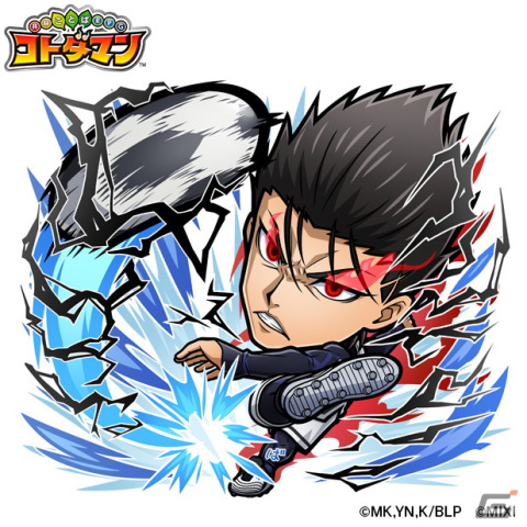 「コトダマン」がTVアニメ「ブルーロック」と2月24日より初コラボ！「潔 世一」は進化後モード・シフト搭載の画像13