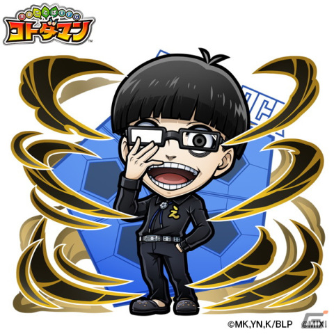 「コトダマン」がTVアニメ「ブルーロック」と2月24日より初コラボ！「潔 世一」は進化後モード・シフト搭載の画像15