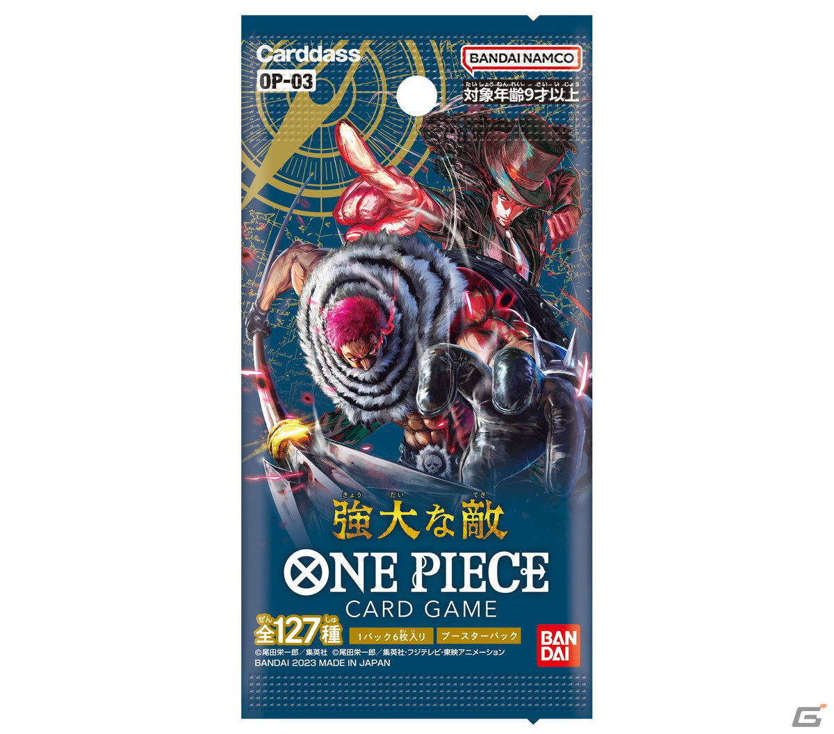中国地方初出店となる「ONE PIECEカードゲーム 公式ショップ」広島店が2月22日にオープン！の画像2