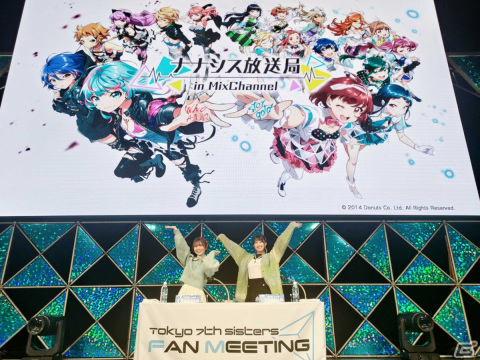 「Tokyo 7th シスターズ」リリース9周年！篠田みなみさん、天希かのんさん出演のファンミーティングが開催の画像1