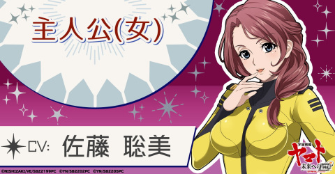 「宇宙戦艦ヤマト 未来への航路」ゲームオリジナル主人公のビジュアルが公開！キャストを務めるのは岸尾だいすけさんと佐藤聡美さんの画像2