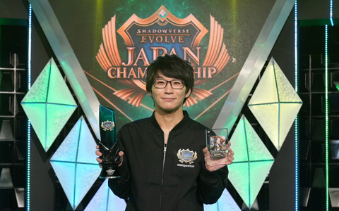 初の招待制大会「Shadowverse EVOLVE Japan Championship」が開催！優勝はstay選手に