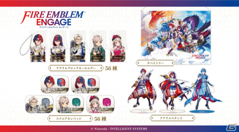 「ファイアーエムブレム エンゲージ」のグッズが登場！Mika Pikazo氏によるキャラクターイラストがアクリルスタンドやキーホルダーなどにの画像1