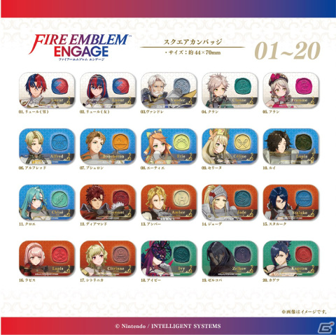 「ファイアーエムブレム エンゲージ」のグッズが登場！Mika Pikazo氏によるキャラクターイラストがアクリルスタンドやキーホルダーなどにの画像9