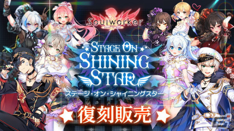 「ソウルワーカー」にてコラボイベント第2弾が今春に開催！魔女コーデ「赤月の前夜祭」シリーズにダーナが追加の画像11