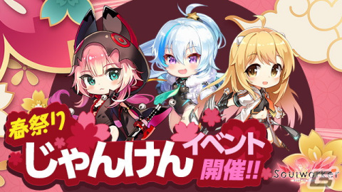 「ソウルワーカー」にてコラボイベント第2弾が今春に開催！魔女コーデ「赤月の前夜祭」シリーズにダーナが追加の画像2