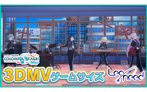 「プロセカ」ハヤシケイ氏の作詞・作曲による「Hello, Worker」がリズムゲーム楽曲に追加！