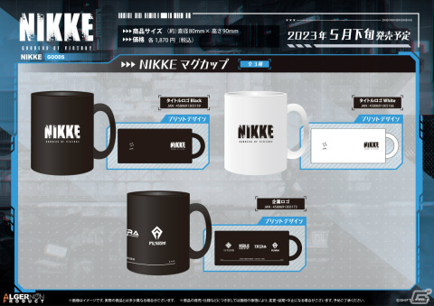 「勝利の女神：NIKKE」A3メタルポスターやトレーディングミニ色紙、武器コレクションピンズなどの新グッズが発売決定！の画像3