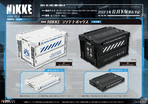 「勝利の女神：NIKKE」A3メタルポスターやトレーディングミニ色紙、武器コレクションピンズなどの新グッズが発売決定！の画像4