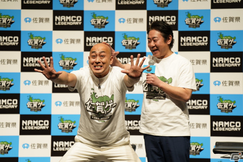 ゲームで佐賀を遊びつくす「佐賀ゲー」プロジェクトが発表！お笑いコンビ錦鯉が「パックマン佐賀県ver.」をプレイの画像11