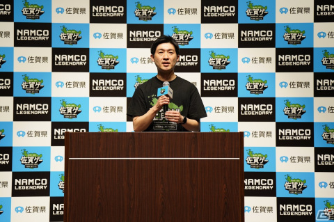 ゲームで佐賀を遊びつくす「佐賀ゲー」プロジェクトが発表！お笑いコンビ錦鯉が「パックマン佐賀県ver.」をプレイの画像15