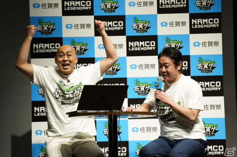 ゲームで佐賀を遊びつくす「佐賀ゲー」プロジェクトが発表！お笑いコンビ錦鯉が「パックマン佐賀県ver.」をプレイの画像23
