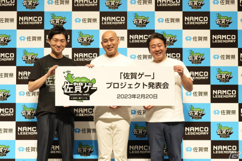 ゲームで佐賀を遊びつくす「佐賀ゲー」プロジェクトが発表！お笑いコンビ錦鯉が「パックマン佐賀県ver.」をプレイの画像3
