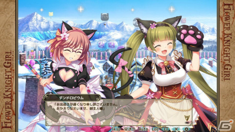 「フラワーナイトガール」猫耳メイド姿のデンドロビウムとシンビジュームが登場！イベント「愛とメイドと猫耳パワー」が実施の画像2