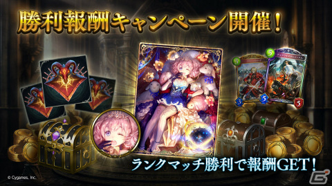 「Shadowverse」に「八獄魔境アズヴォルト」アディショナルパックが追加！最大10パックの無料キャンペーンも実施の画像4