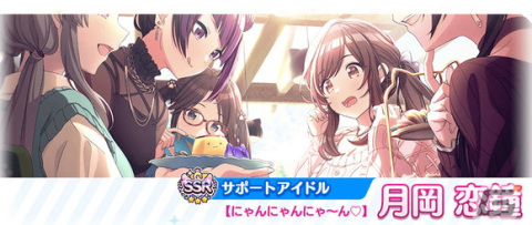 「シャニマス」Landing Point編楽曲追加を記念した特別ログインボーナスが開催！「トワイライツコレクション」には大崎甜花が登場の画像4