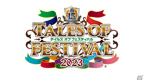 「テイルズ オブ フェスティバル 2023」出演者第1弾が発表！オフィシャルホテルプランの抽選申込受付も開始の画像1