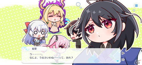 恋愛アドベンチャーゲーム「Fragment's Note＋」のiOS/Android版が配信！の画像4