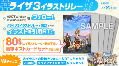 「ライザのアトリエ3」“suis from ヨルシカ”によるエンディングテーマ「Travelers」の歌唱が決定！ストーリートレーラーも公開の画像14
