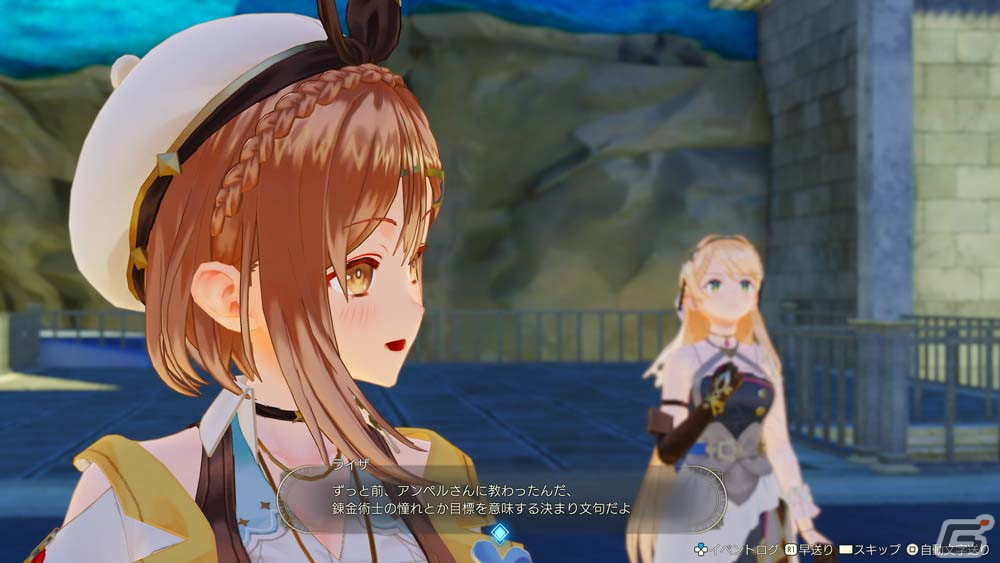 「ライザのアトリエ3」“suis from ヨルシカ”によるエンディングテーマ「Travelers」の歌唱が決定！ストーリートレーラーも公開の画像2