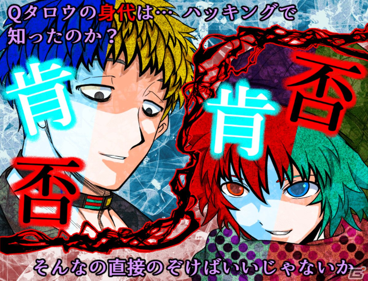 プレイヤーの選択で犠牲者が決まるマルチエンディングADV「キミガシネ -多数決デスゲーム-」のアーリーアクセスがSteamにて開始！の画像4