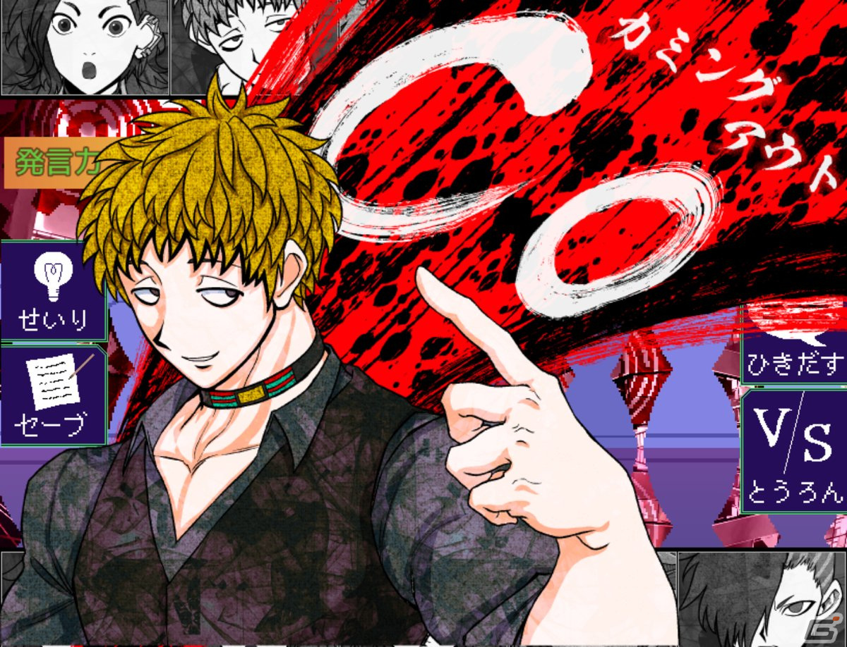 プレイヤーの選択で犠牲者が決まるマルチエンディングADV「キミガシネ -多数決デスゲーム-」のアーリーアクセスがSteamにて開始！の画像5