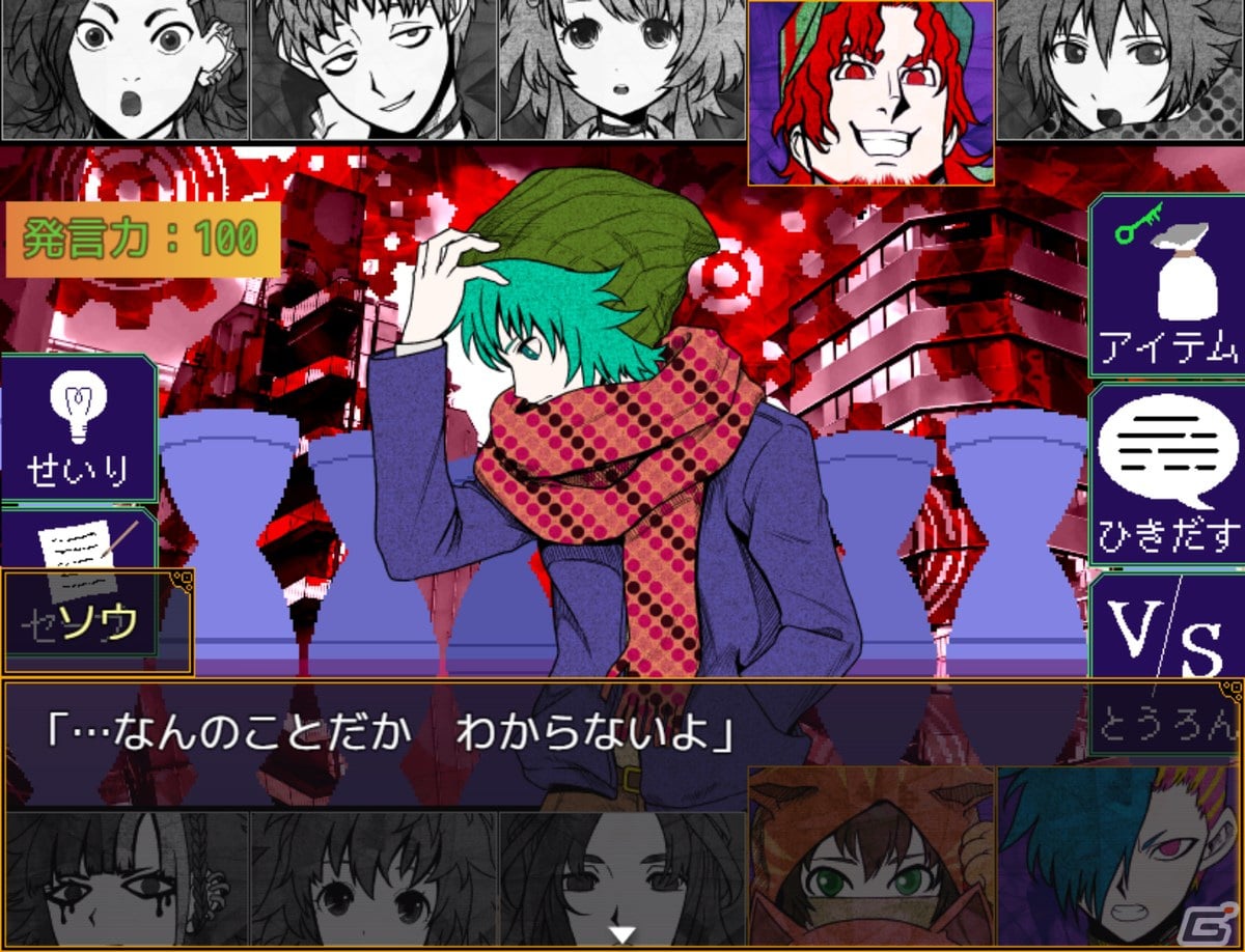 プレイヤーの選択で犠牲者が決まるマルチエンディングADV「キミガシネ -多数決デスゲーム-」のアーリーアクセスがSteamにて開始！の画像8