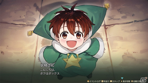 「マリーのアトリエ Remake ～ザールブルグの錬金術士～」の発売日が7月13日に決定！新規要素やマリー（CV：池澤春菜）ら登場キャラを紹介の画像21