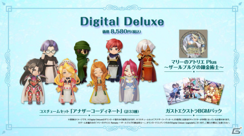 「マリーのアトリエ Remake ～ザールブルグの錬金術士～」の発売日が7月13日に決定！新規要素やマリー（CV：池澤春菜）ら登場キャラを紹介の画像28