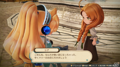 「マリーのアトリエ Remake ～ザールブルグの錬金術士～」の発売日が7月13日に決定！新規要素やマリー（CV：池澤春菜）ら登場キャラを紹介の画像9