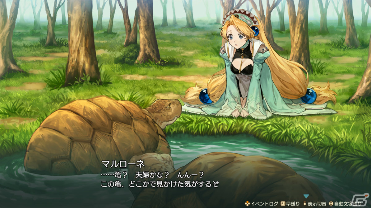 「マリーのアトリエ Remake ～ザールブルグの錬金術士～」の発売日が7月13日に決定！新規要素やマリー（CV：池澤春菜）ら登場キャラを紹介の画像12