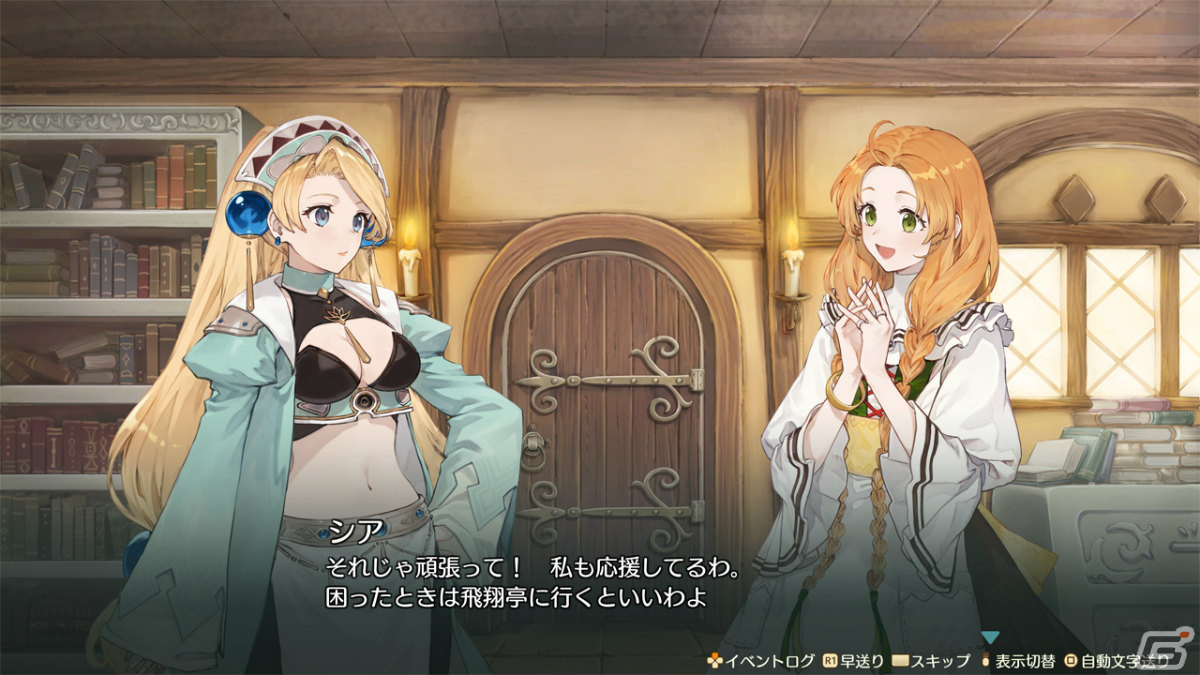 「マリーのアトリエ Remake ～ザールブルグの錬金術士～」の発売日が7月13日に決定！新規要素やマリー（CV：池澤春菜）ら登場キャラを紹介の画像15