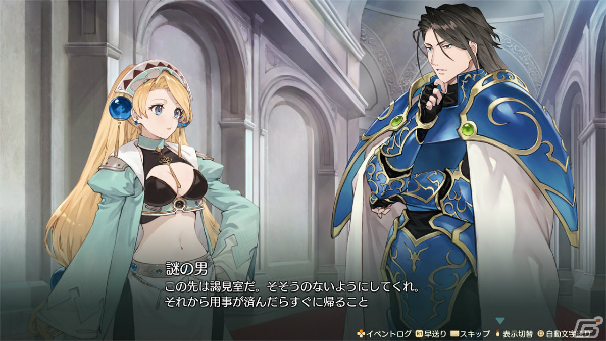 「マリーのアトリエ Remake ～ザールブルグの錬金術士～」の発売日が7月13日に決定！新規要素やマリー（CV：池澤春菜）ら登場キャラを紹介の画像18