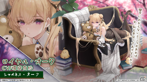 「アズールレーン」インプラカブル（CV：ゆかな）などが登場する新規海域イベント「黙示の遺構」が3月23日より開催！の画像15