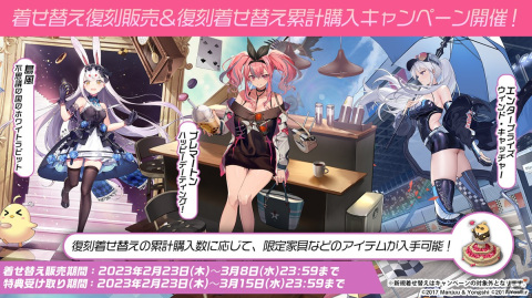 「アズールレーン」インプラカブル（CV：ゆかな）などが登場する新規海域イベント「黙示の遺構」が3月23日より開催！の画像24