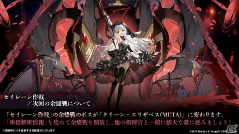 「アズールレーン」インプラカブル（CV：ゆかな）などが登場する新規海域イベント「黙示の遺構」が3月23日より開催！の画像30