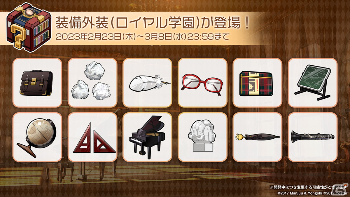「アズールレーン」インプラカブル（CV：ゆかな）などが登場する新規海域イベント「黙示の遺構」が3月23日より開催！の画像11